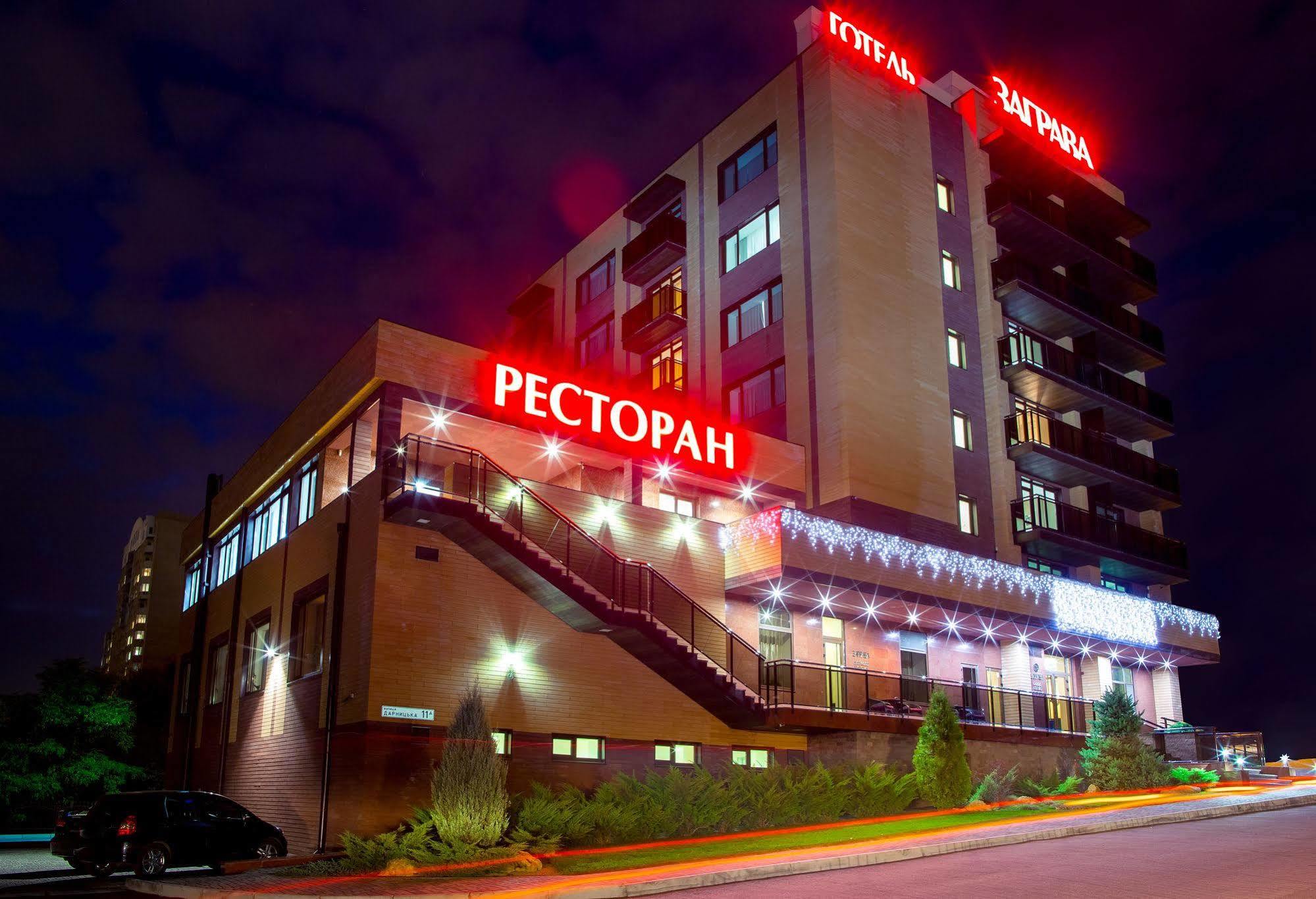 днепропетровск гостиница днепр